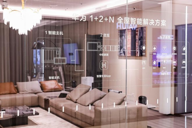 家居新潮：超越理想的家PG麻将胡了22024(图15)