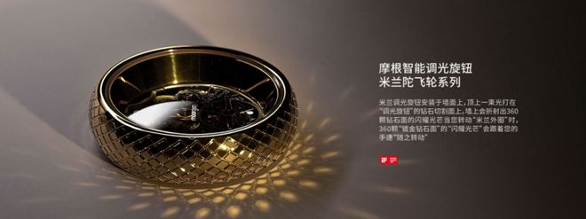 全屋智能领航全屋智能家居时代麻将胡了游戏品质生活之选摩根