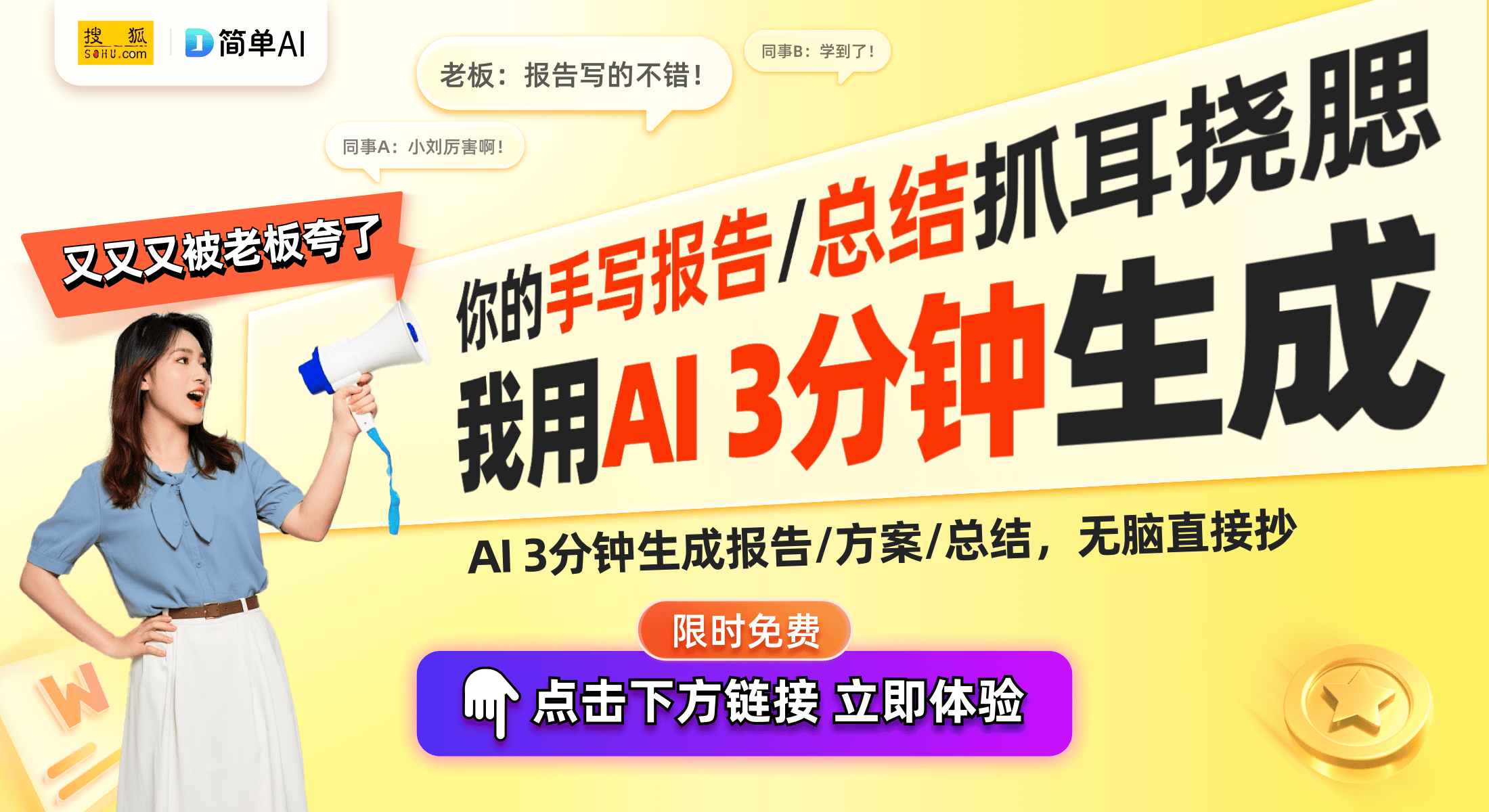 总评榜启动这些新趋势引领未来麻将胡了网址智能家居创新产品
