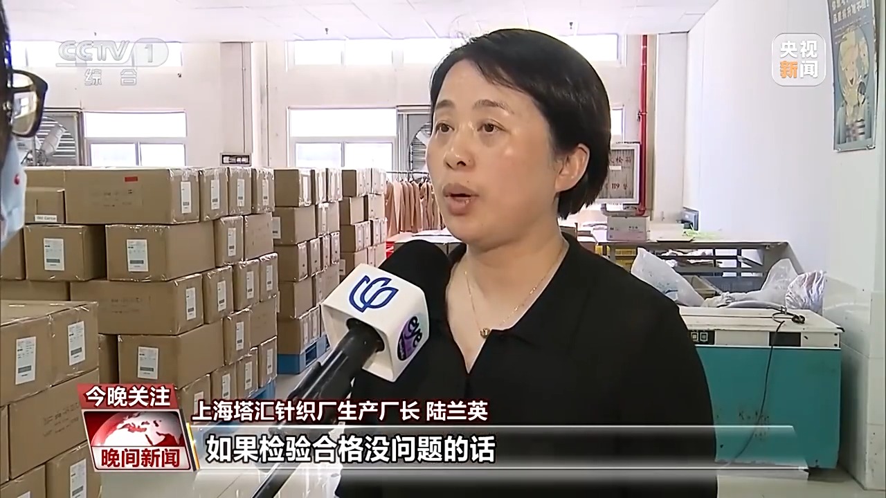 户疯狂补货 中国外贸企业订单暴涨PG电子麻将胡了2忙忙忙！美国客(图10)