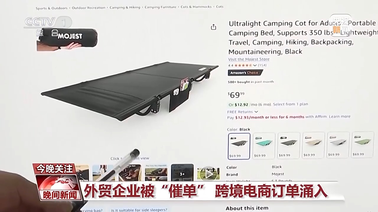 户疯狂补货 中国外贸企业订单暴涨PG电子麻将胡了2忙忙忙！美国客(图18)