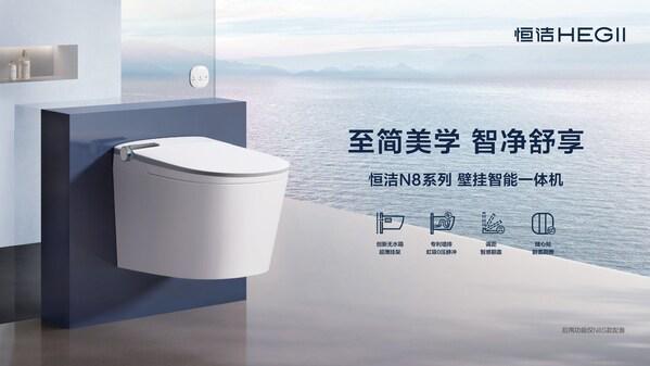 一背后：解码国货品牌价值跃迁的双引擎PG电子麻将胡了模拟器恒洁斩获双第(图3)