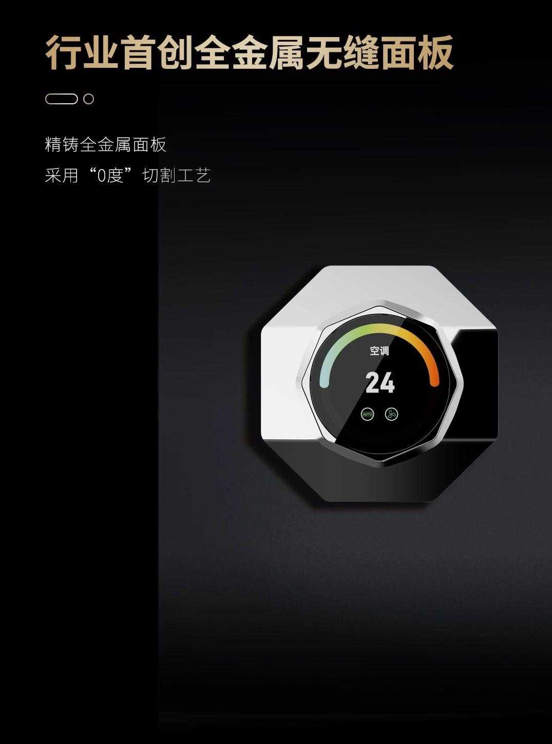 智能家居添悦系列：打造新一代PG电子麻将胡了2三峰全屋(图6)