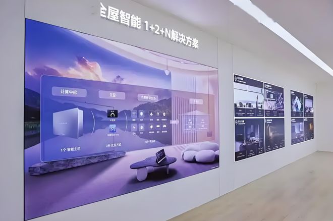 未来家居生活的全新篇章麻将胡了游戏全屋智能：(图2)