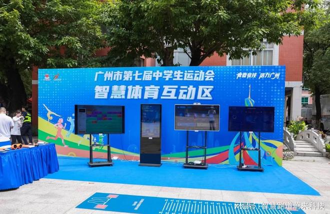 感应系统优化能耗管理PG麻将胡了追光领跑(图2)