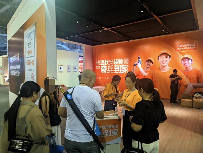 到家用380万+师傅打通家居售后最后一公