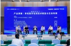 养老数字化的技术赋能与产业生态构建PG电
